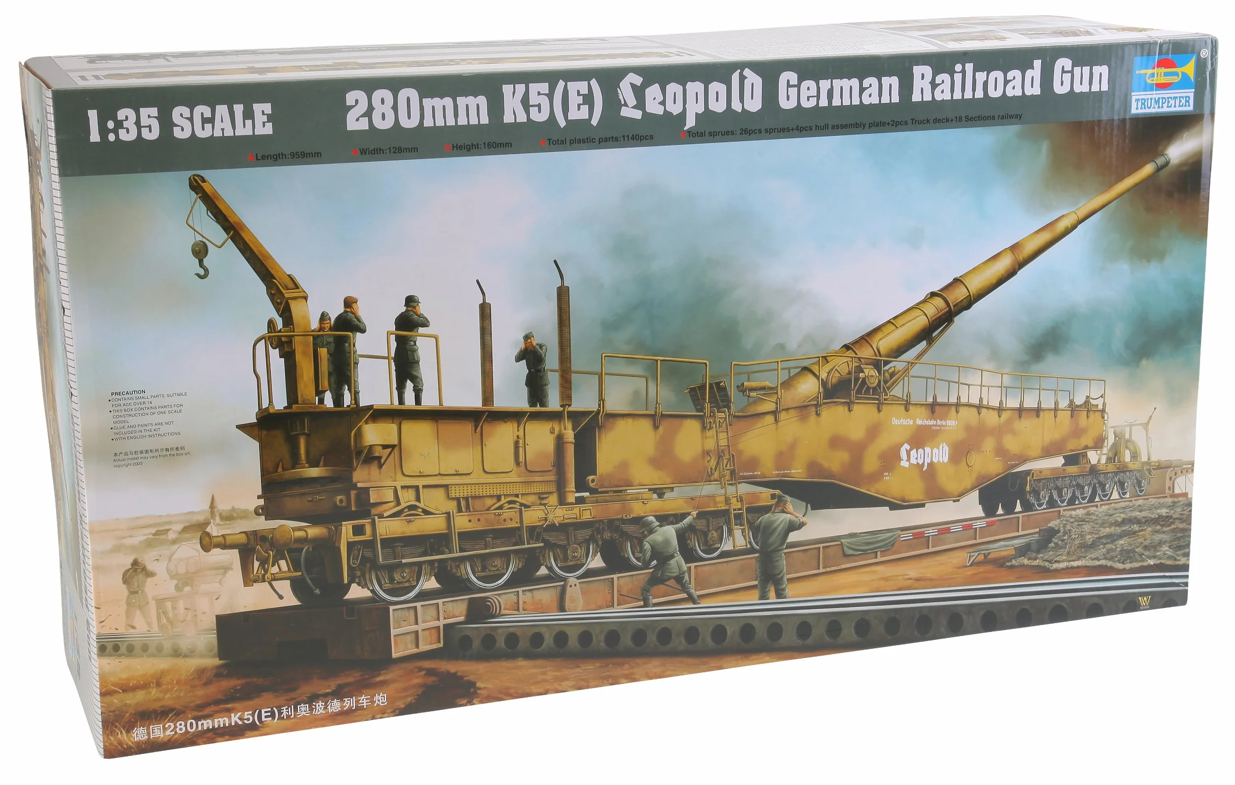 Trumpeter 280mm K5 (E) Leopold
