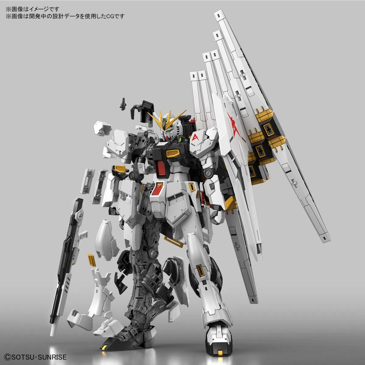 Bandai RG Gundam Nu 1/14