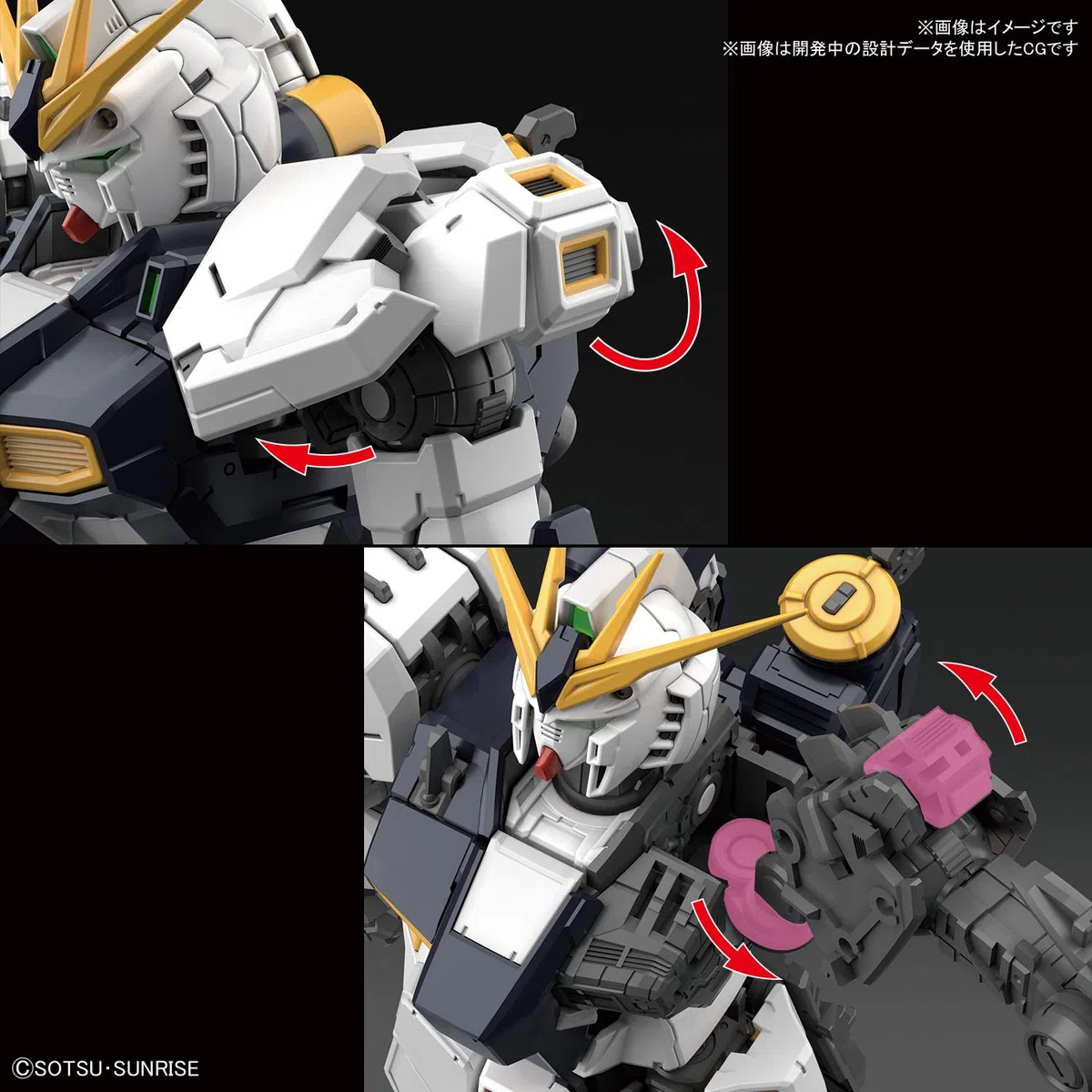 Bandai RG Gundam Nu 1/14