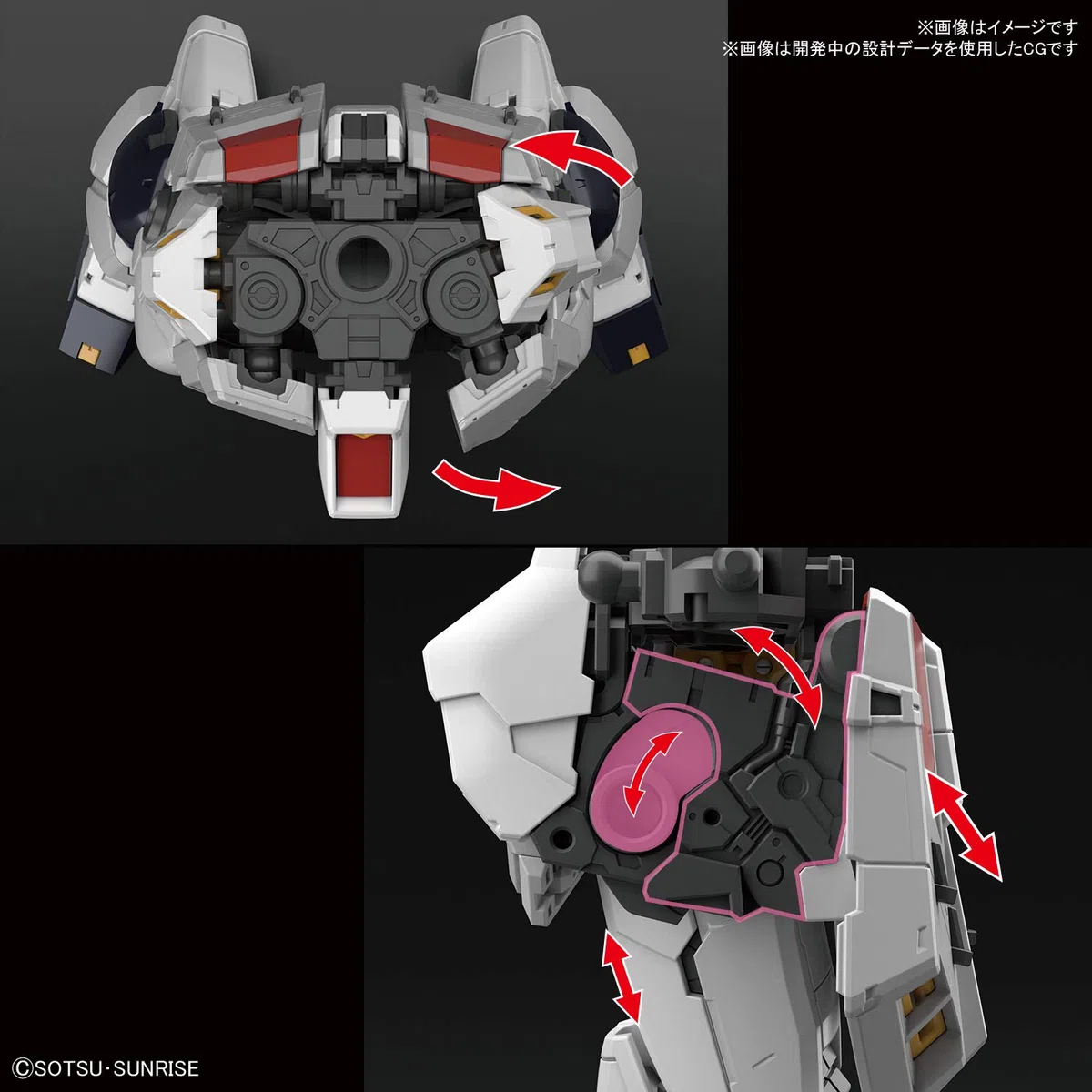 Bandai RG Gundam Nu 1/14