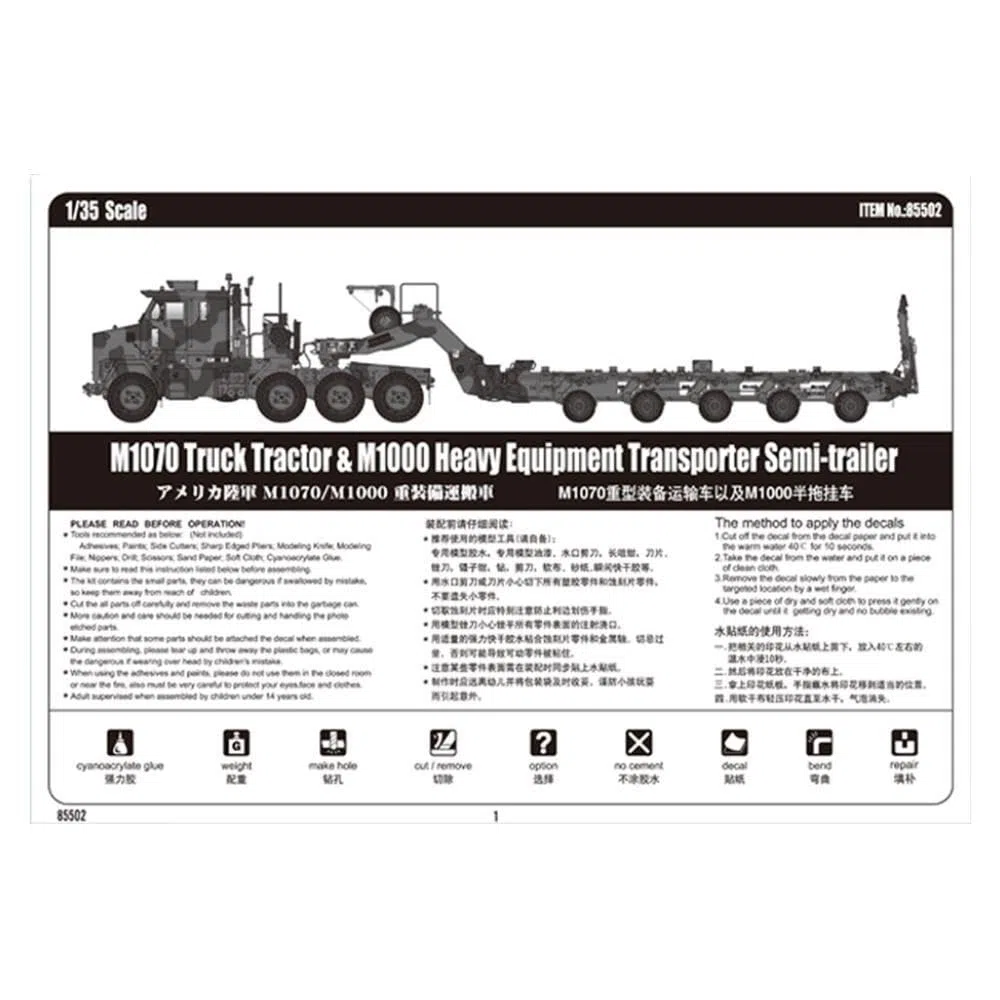 Hobby Boss Truck Tractor & M1000 HET
