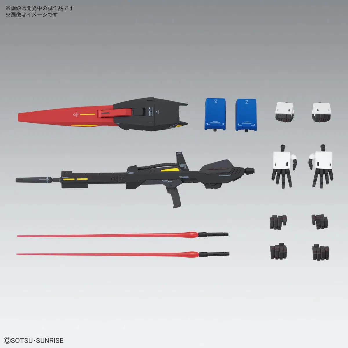 BANDAI SPIRITS(バンダイ スピリッツ) GUNDAM - MG 1/100 ZETA Gundam Ver Ka - Kit Modello