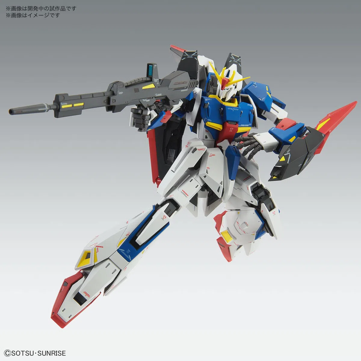BANDAI SPIRITS(バンダイ スピリッツ) GUNDAM - MG 1/100 ZETA Gundam Ver Ka - Kit Modello