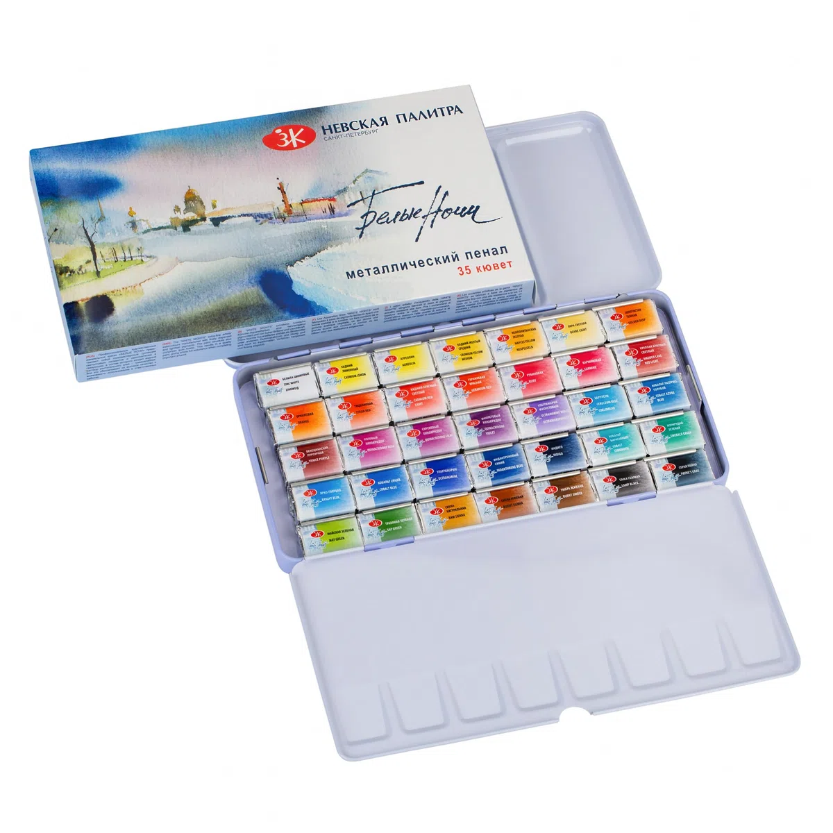 Honsell White Nights - Set di acquerelli per artisti, 35 colori in una custodia in metallo