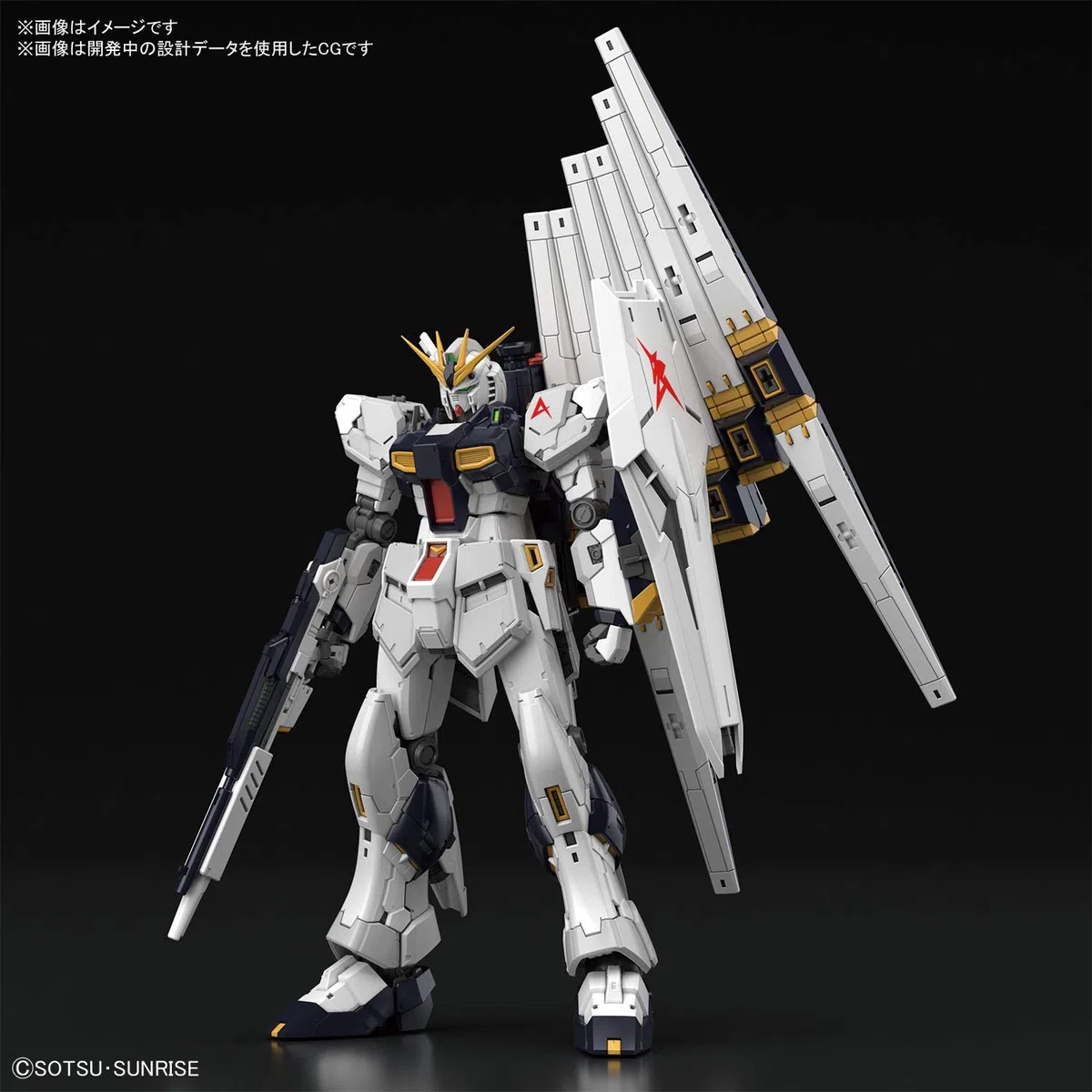 Bandai RG Gundam Nu 1/14