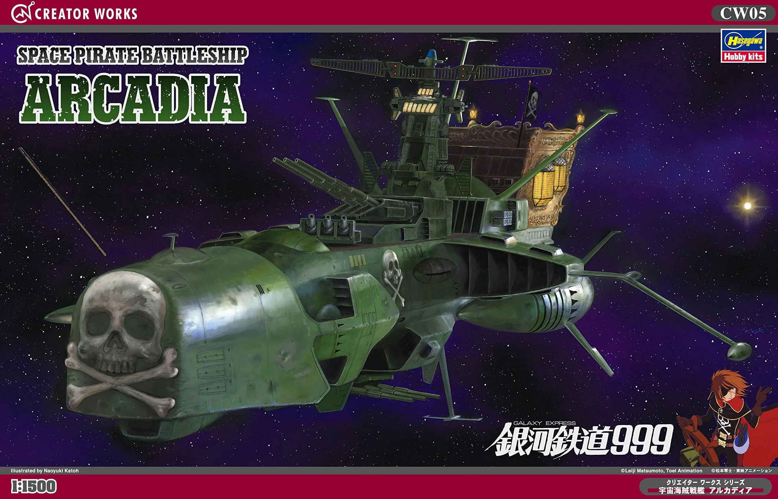 Modello ARCADIA "CLASSIC" VERDE di CAPITAN HARLOCK Kit Montaggio Scala 1:1500 Hasegawa CW05