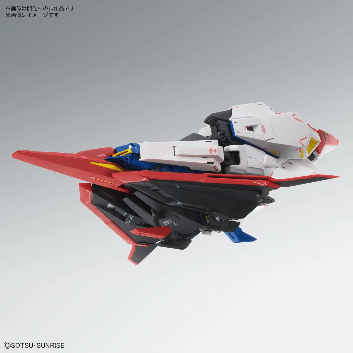 BANDAI SPIRITS(バンダイ スピリッツ) GUNDAM - MG 1/100 ZETA Gundam Ver Ka - Kit Modello