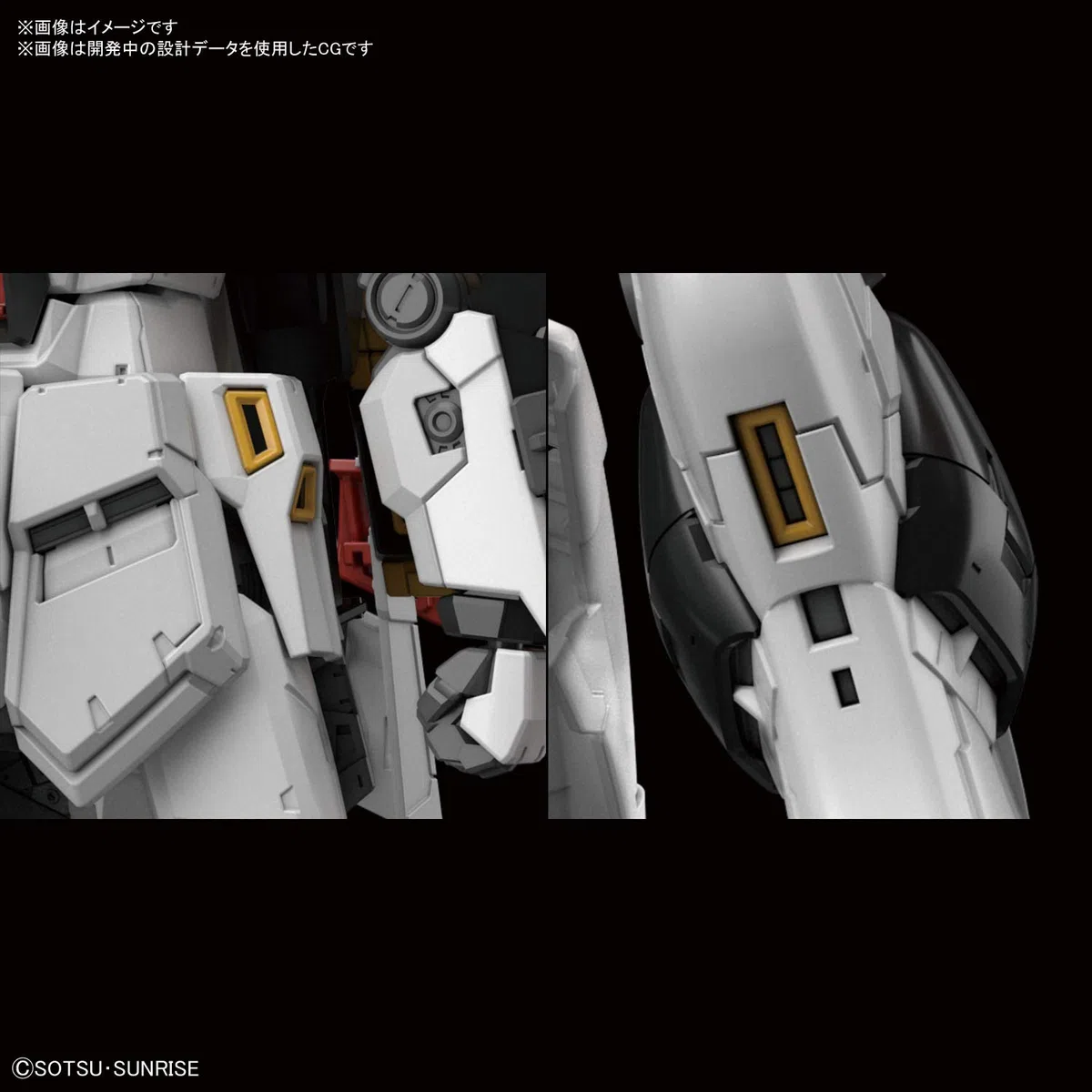 Bandai RG Gundam Nu 1/14