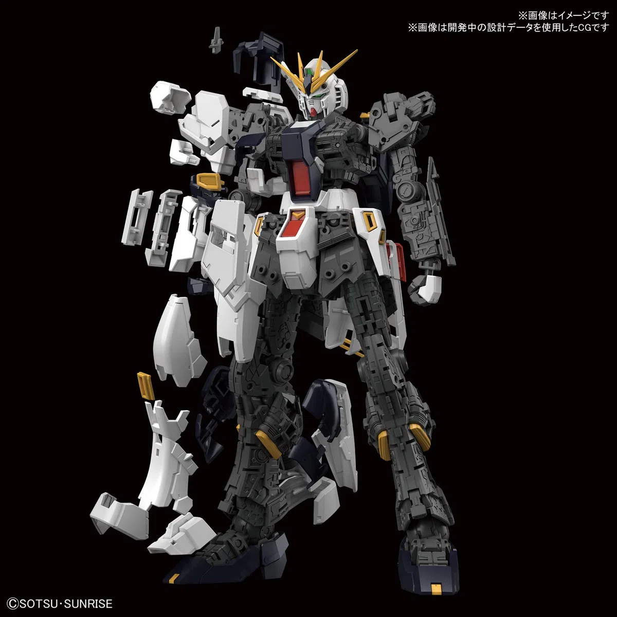 Bandai RG Gundam Nu 1/14