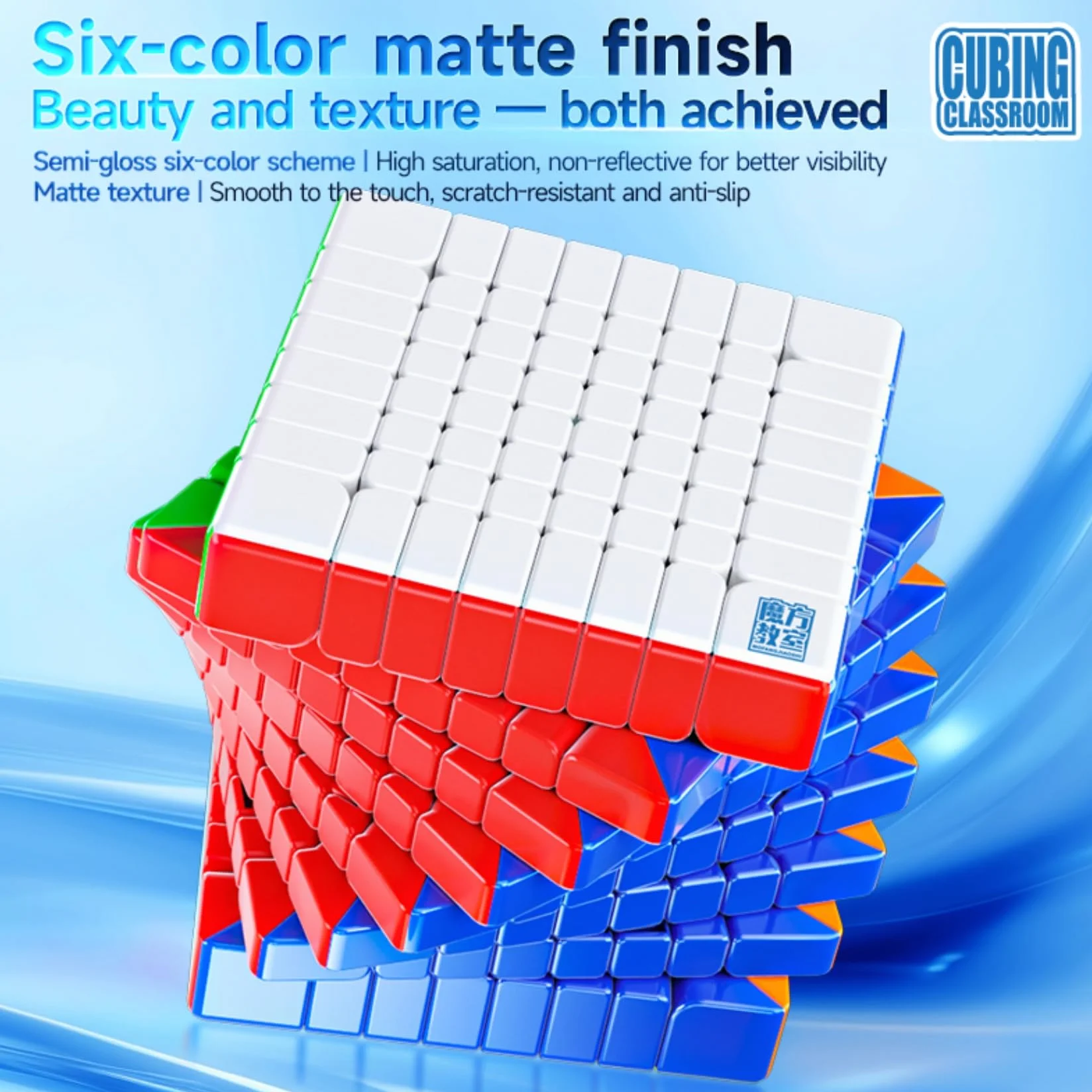 Moyu Meilong 8 x 8 Speed Cube 70 mm Toys for Kids Stickerless MoFang JiaoShi Magic Puzzle Cube