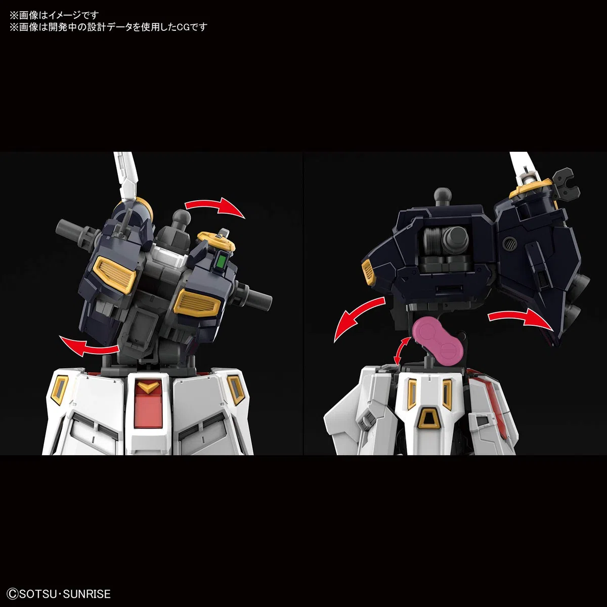 Bandai RG Gundam Nu 1/14