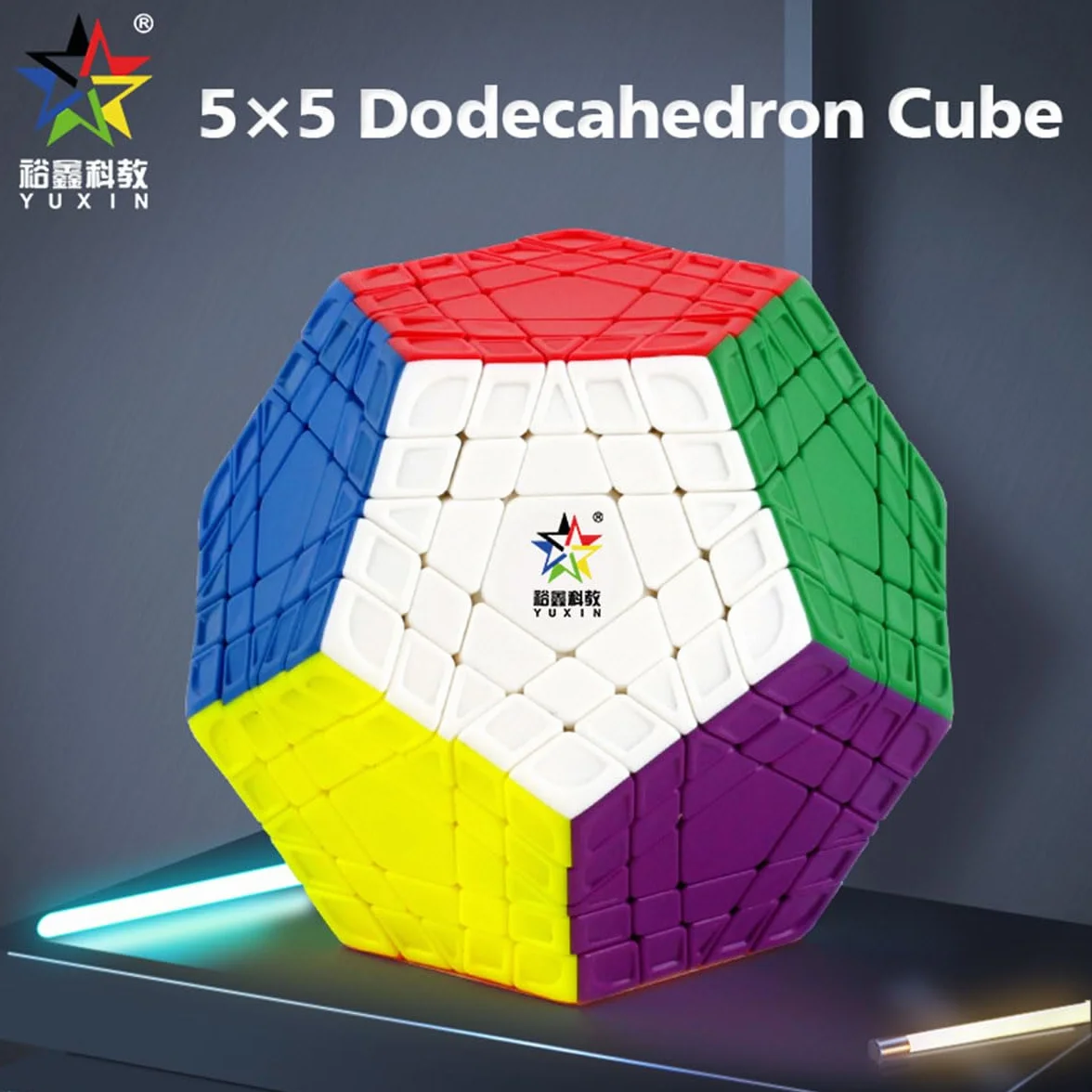 FunnyGoo YuXin HuangLong 5x5 Dodecaedro 12 Superficie Gigaminx Megaminx 5x5x12 cubo magico puzzle Stickerless