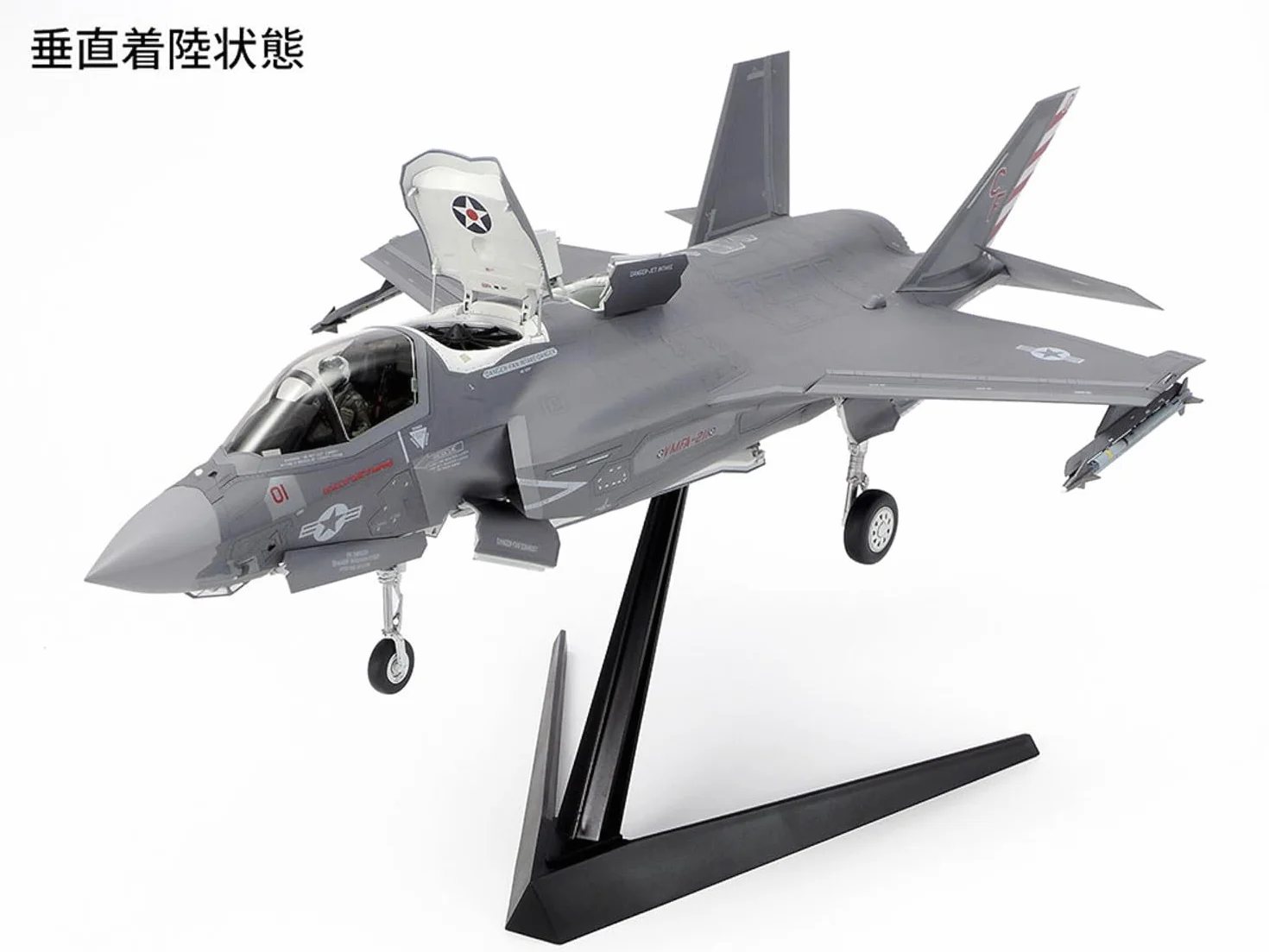 TAMIYA 61125 1:48 US F-35B Lightning II – riproduzione fedele all'originale, kit di costruzione in plastica, fai da te, modellini, assemblaggio, non verniciato
