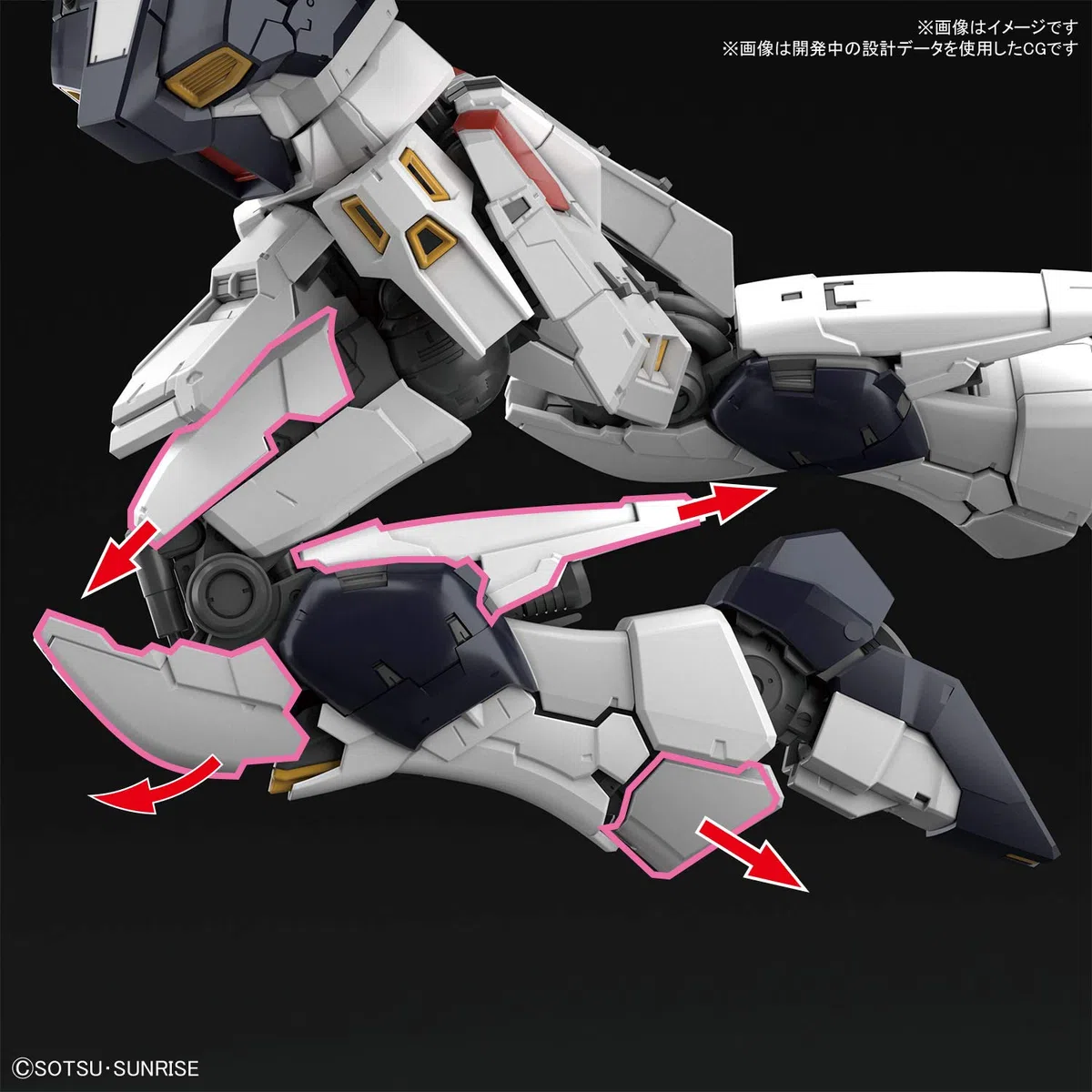 Bandai RG Gundam Nu 1/14