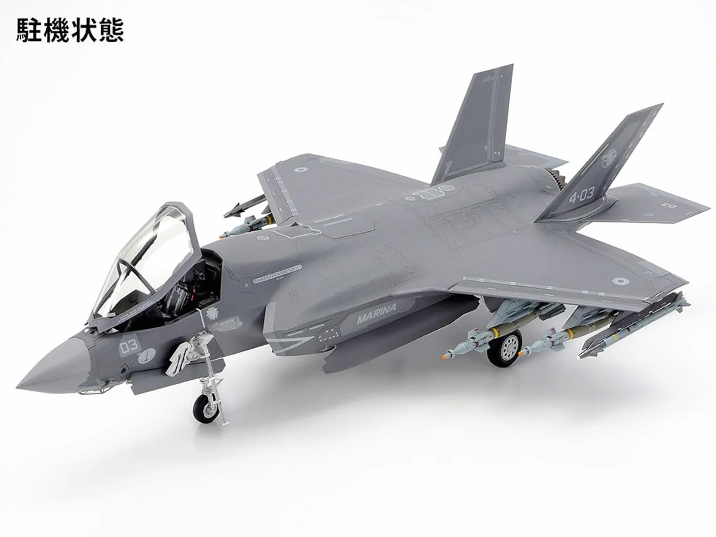 TAMIYA 61125 1:48 US F-35B Lightning II – riproduzione fedele all'originale, kit di costruzione in plastica, fai da te, modellini, assemblaggio, non verniciato
