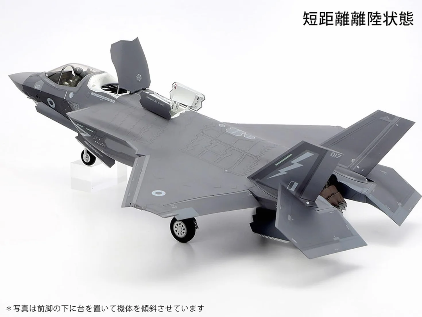 TAMIYA 61125 1:48 US F-35B Lightning II – riproduzione fedele all'originale, kit di costruzione in plastica, fai da te, modellini, assemblaggio, non verniciato