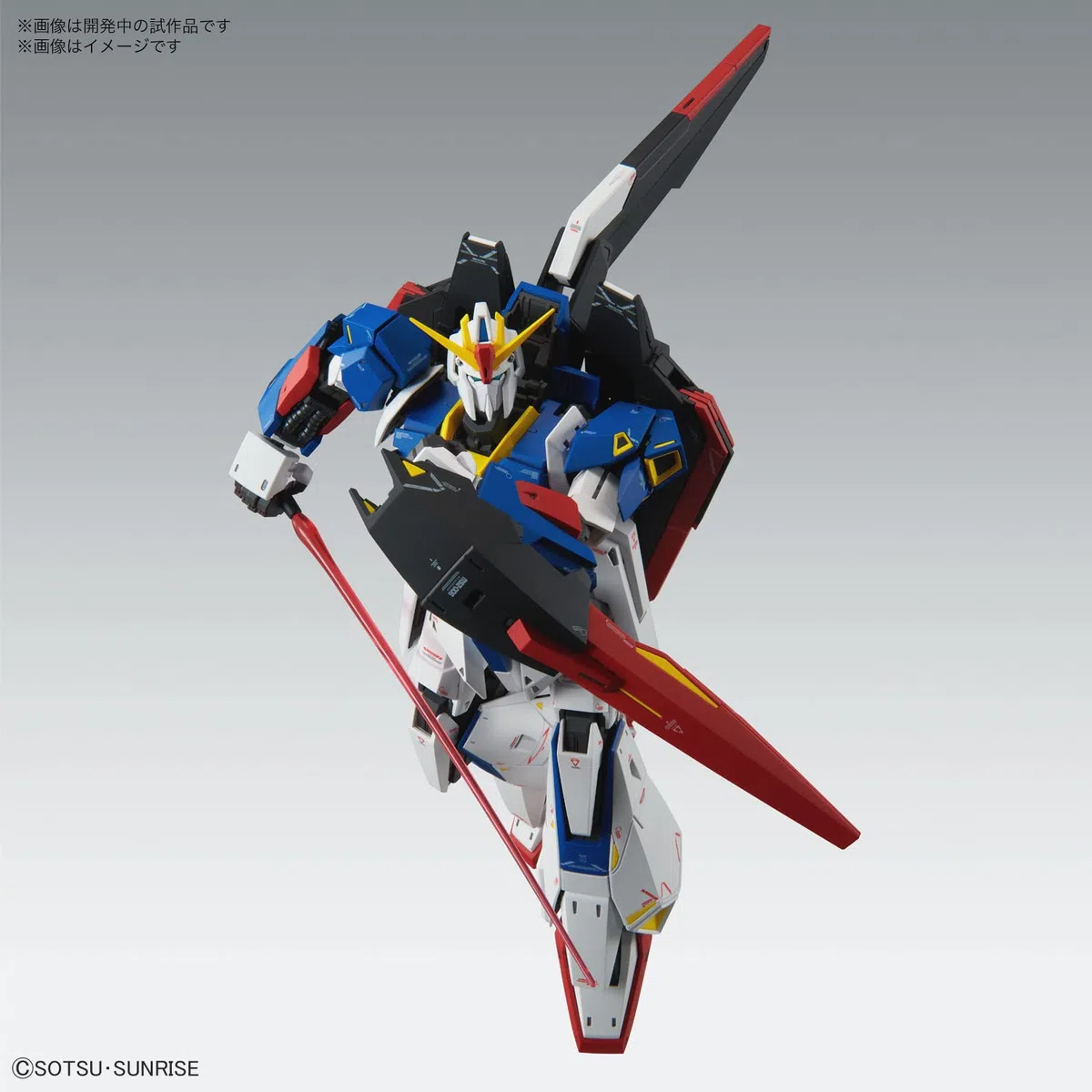 BANDAI SPIRITS(バンダイ スピリッツ) GUNDAM - MG 1/100 ZETA Gundam Ver Ka - Kit Modello